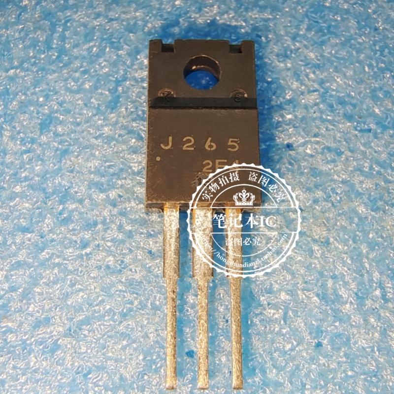 J265 2SJ265 TO-220F 新的  一个起拍