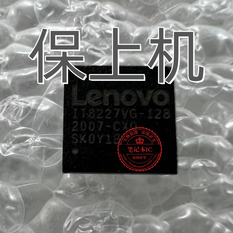 联想 HS460 HS560 NM-D472 NM-D475 IT8227VG-128 EC刷好程序