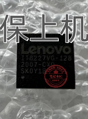 联想 HS460 HS560 NM-D472 NM-D475 IT8227VG-128 EC刷好程序