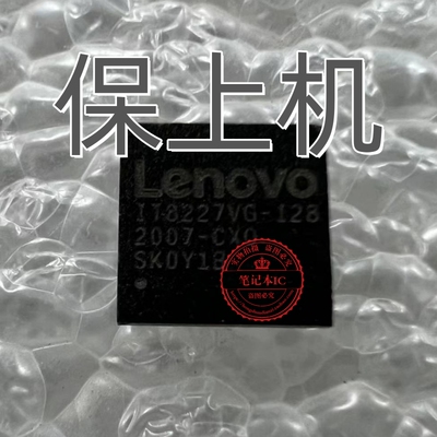 联想 HS460 HS560 NM-D472 NM-D475 IT8227VG-128 EC刷好程序