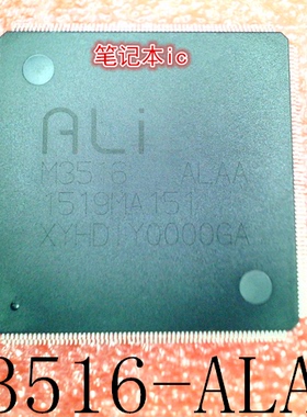 M3516-ALAA     M3516ALAA    M3516    QFP封装     新的