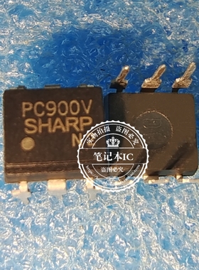 PC900V PC900 DIP-6直插 光耦芯片
