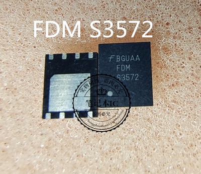 FDMS3572  FDM S3572 QFN   新的 一个起拍