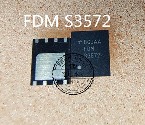 FDMS3572  FDM S3572 QFN   新的 一个起拍