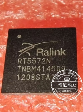 RT5572N 5572N QFN 新的 一个起拍