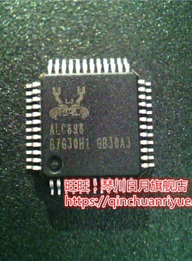 ALC898 ALC898-GR QFP  LE80537 T7100 SLA3U 1.80/2M/800新的