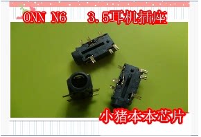 ONN N6 耳机接口 耳机插座 3.5耳机插座 6脚贴片 W15