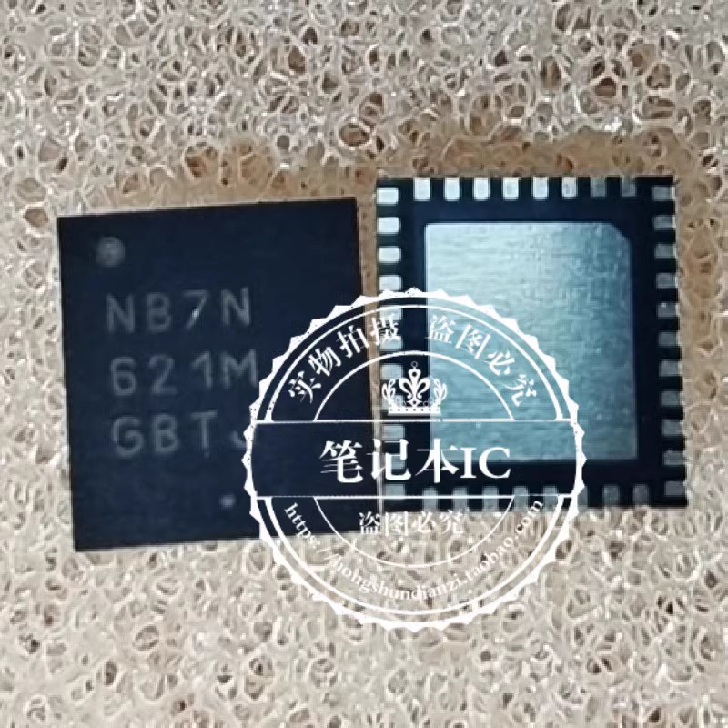 集成电路NB7NQ621MMUTWG