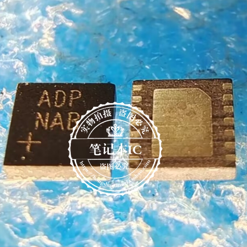 PEA32DY 印丝 E7 E7 ANC AUC E7 开头 QFN8 新的 一个起拍
