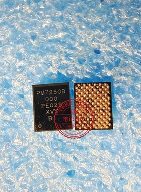 PM7250 103-02 PM7250B 000 PM8250 003 PM8150B/A 102 电源芯片