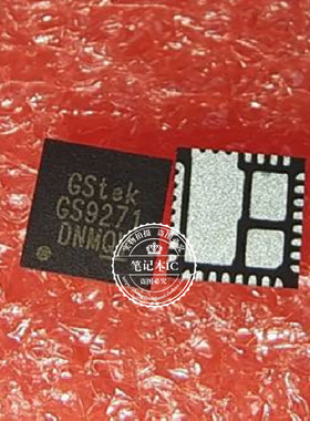 GS9271 9271 GS9271PDTQ-R   GS9271DTQ-R   QFN32 新的 一个起拍