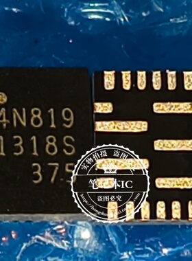 1318S 4N819 TPS552892RYQR 丝印S52892 QFN全新