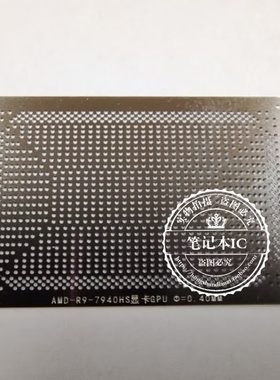 AMD-R9-7940HS AMD 长方形 100-000001309 1312 1311 钢网