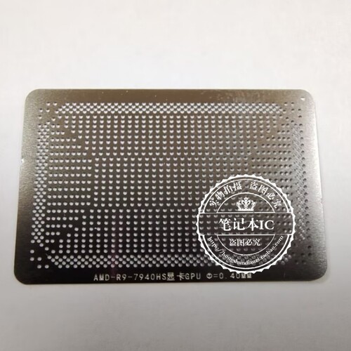 AMD-R9-7940HS AMD 长方形 100-000001309 1312 1311 钢网