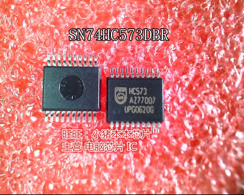 SN74HC573DBR SN74HC573DB 74HC573DR HC573 SSOP  新的
