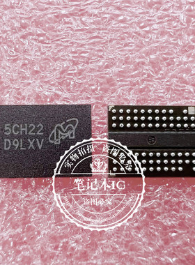 MT47H64M16HR-3ITH 丝印 D9LXV H9CCNNNBPTALBR-NTM 新的