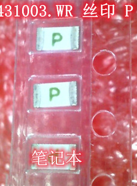 0431003.WR 丝印 P SMD封装 MX29GL256FDT2I-11G IC 新的