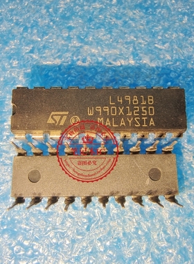 L4981A L4981B L49818 DIP  新的 一个起拍