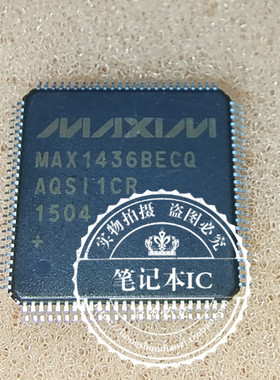MAX1436BECQ   QFP  新的一个起拍