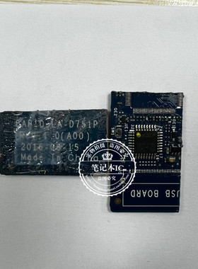 LA-D751P C8051F383 剪版带程序不保上机  一个起拍