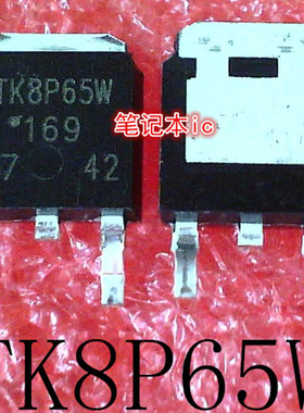 TK8P65W     K8P65W    TO-252    新的