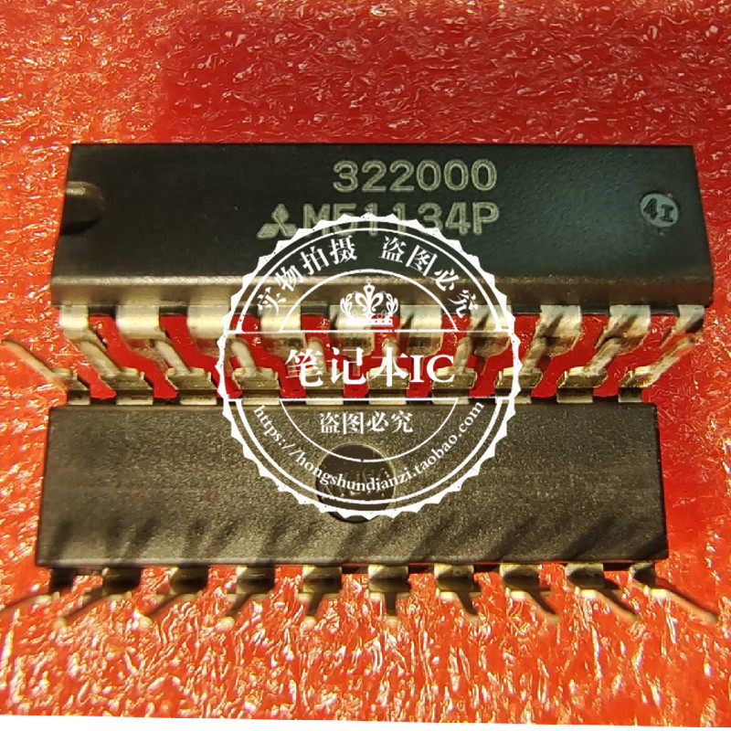 M51134P  DIP20 VMM2322ASG     BGA   新的  一个起拍