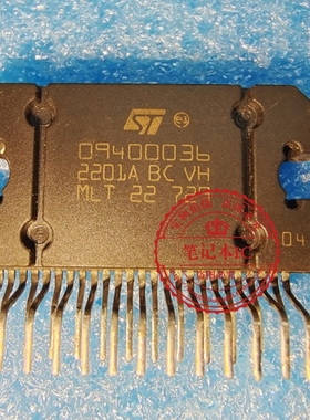 09400036 09395699 09375459 09378703汽车功放板芯片直插25脚