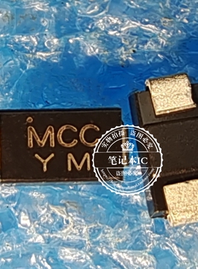 SMAJ440A-TP丝印MCC YM  长5MM宽2.7MM  新的  一个起拍