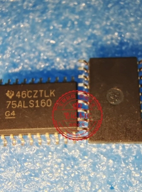 SN75ALS160DWR   75ALS160  SOP-20   新的  一个起拍