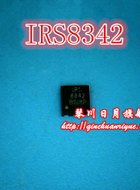 IRS8342 8342  Z2262QIF Z2262Q1F AOZ2262QI-15  QFN 新的