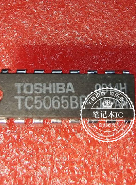 TC5065BP  TC50658P    TC5064BP  TC5064BP   DIP 新的 一个起拍