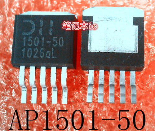 AP1501-50     1501-50    TO-263     新的