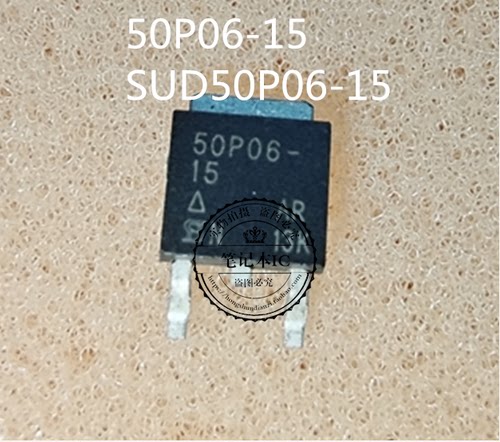 50P06-15 SUD50P06-15  TO-252 新的一个起拍