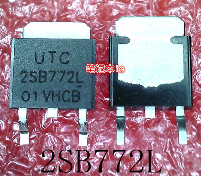 2SB772L-P-TN3-P   2SB772L UTC    2SB772L   TO-252  新的