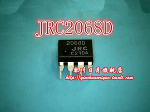 小猪芯片 JRC2068D新的