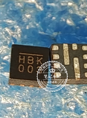 MP2329C-Z MP2329C 丝印HBK HB开头 电源管理IC芯片 QFN11