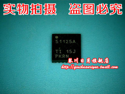 TPS51125A 51125A TPS51125RGER 51125 APW6001 新的 一个起售