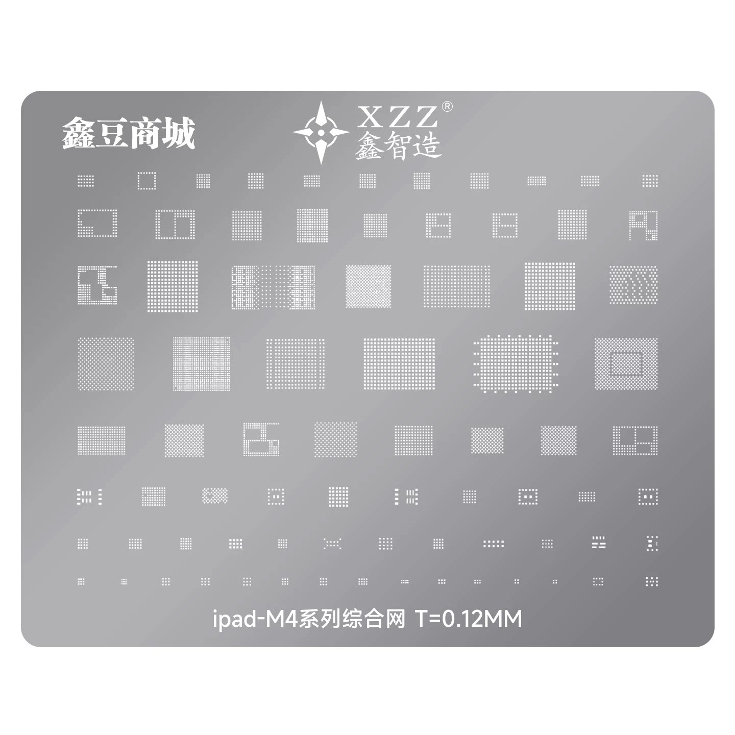 iPad-M4适用于苹果平板ipad Pro2024植锡网339S01450/CPU/IC钢网