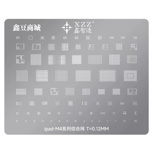 iPad-M4适用于苹果平板ipad Pro2024植锡网339S01450/CPU/IC钢网