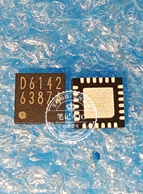 BD6142AMUV-E2 D6142A BD6142MUV-E2 BD6142 丝印 D6142 QFN24