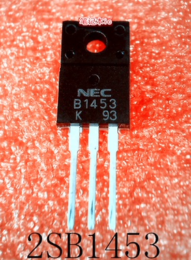 B1453       2SB1453      TO-220F       新的