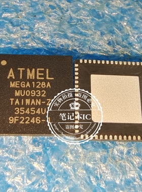 MEGA128A-MU   MEGA128A  QFN64 新的  一个起拍