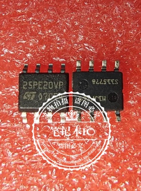 M25PE20-VMN6TP M25PE20-VMN6P 丝印25PE20VP SOP8 新的 一个起拍