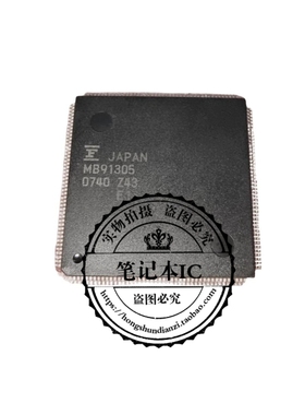 MB91305PMC-G-BNDE1  MB91305  QFP  新的   一个起拍