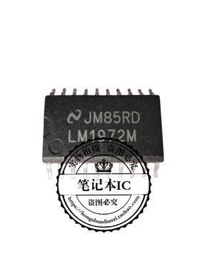 LM1972M LM1972MX  LM1972W SOP   新的   一个起拍
