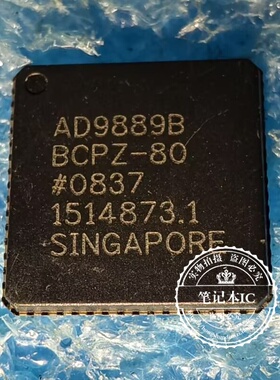 AD9889B AD9889BBCPZ-80 QFN 一个起拍