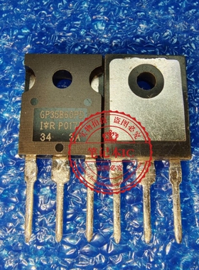 GP35B60PD IRGP35B60PD  TO-247  新