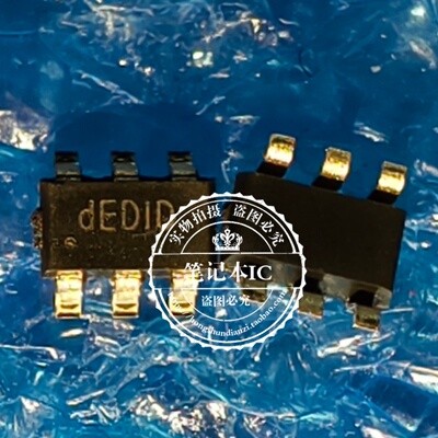 SY7069ADC 电池电源管理芯片 SY7069 SOT23-6 全新原装