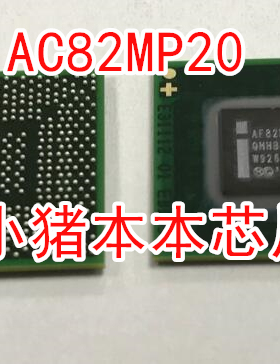 AC82MP20  RTL8822CE QFN 新的