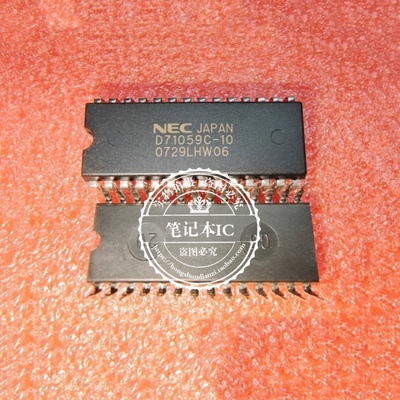 集成电路D71059C-10DIP